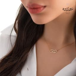 گردنبند لیزری بی نهایت طلا N061