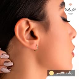 گوشواره حلقه ای تک البرنادو طلا E008