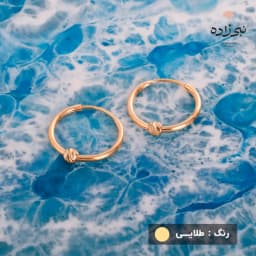 گوشواره حلقه ای تک البرنادو طلا E008