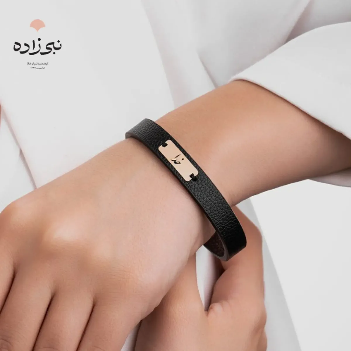دستبند چرم خدا طلا B053