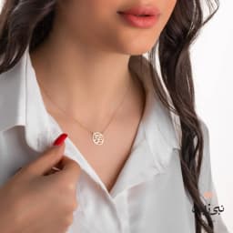 گردنبند لیزری عشق دایره طلا N053