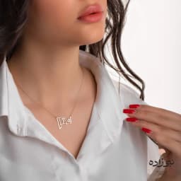 گردنبند لیزری عشق طلا N052