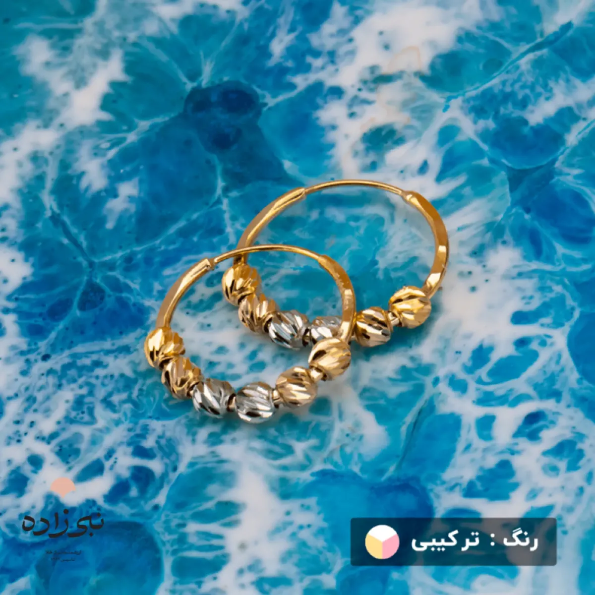گوشواره حلقه ای البرنادو طلا E006
