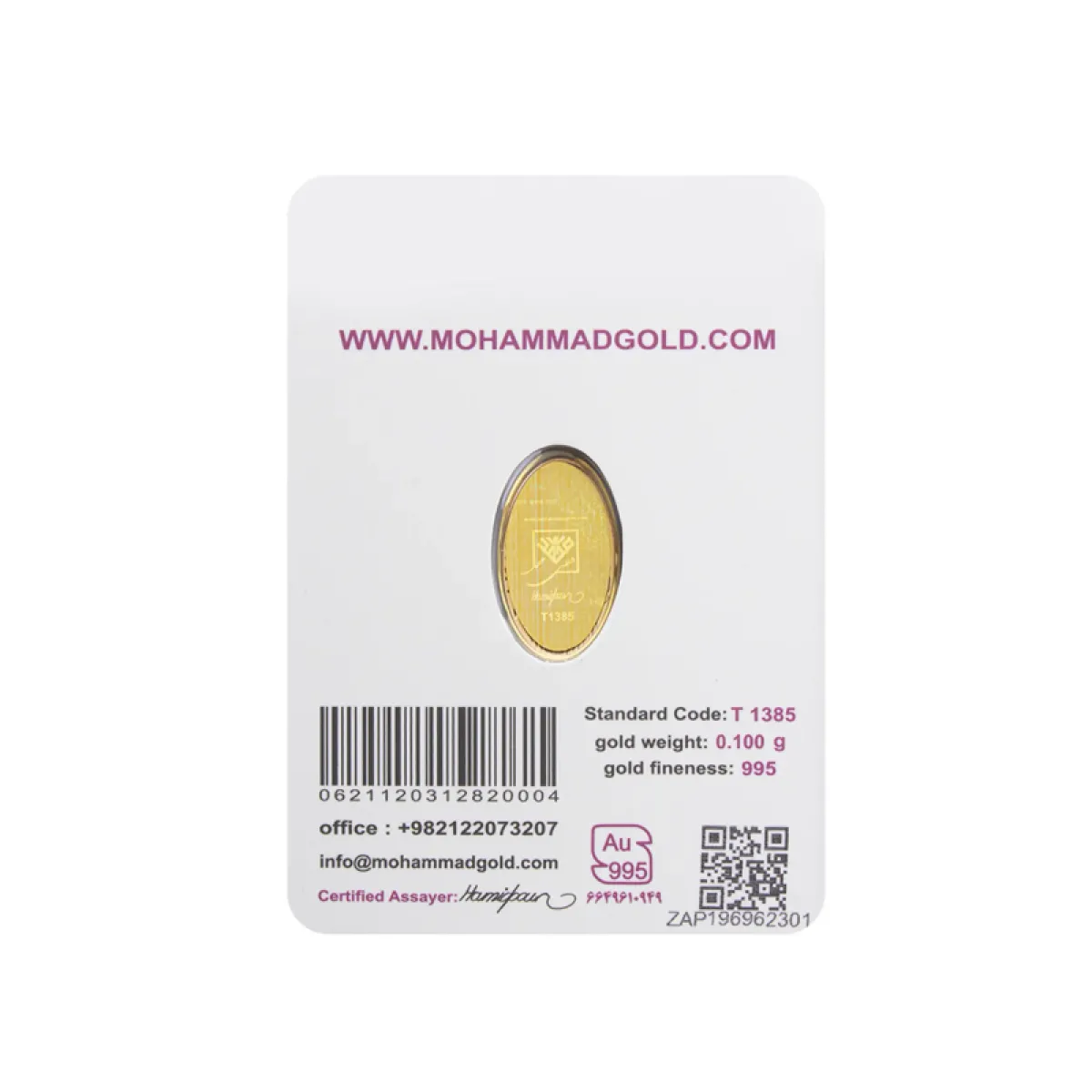شمش 24 عیار 100 سوت زنبق G037