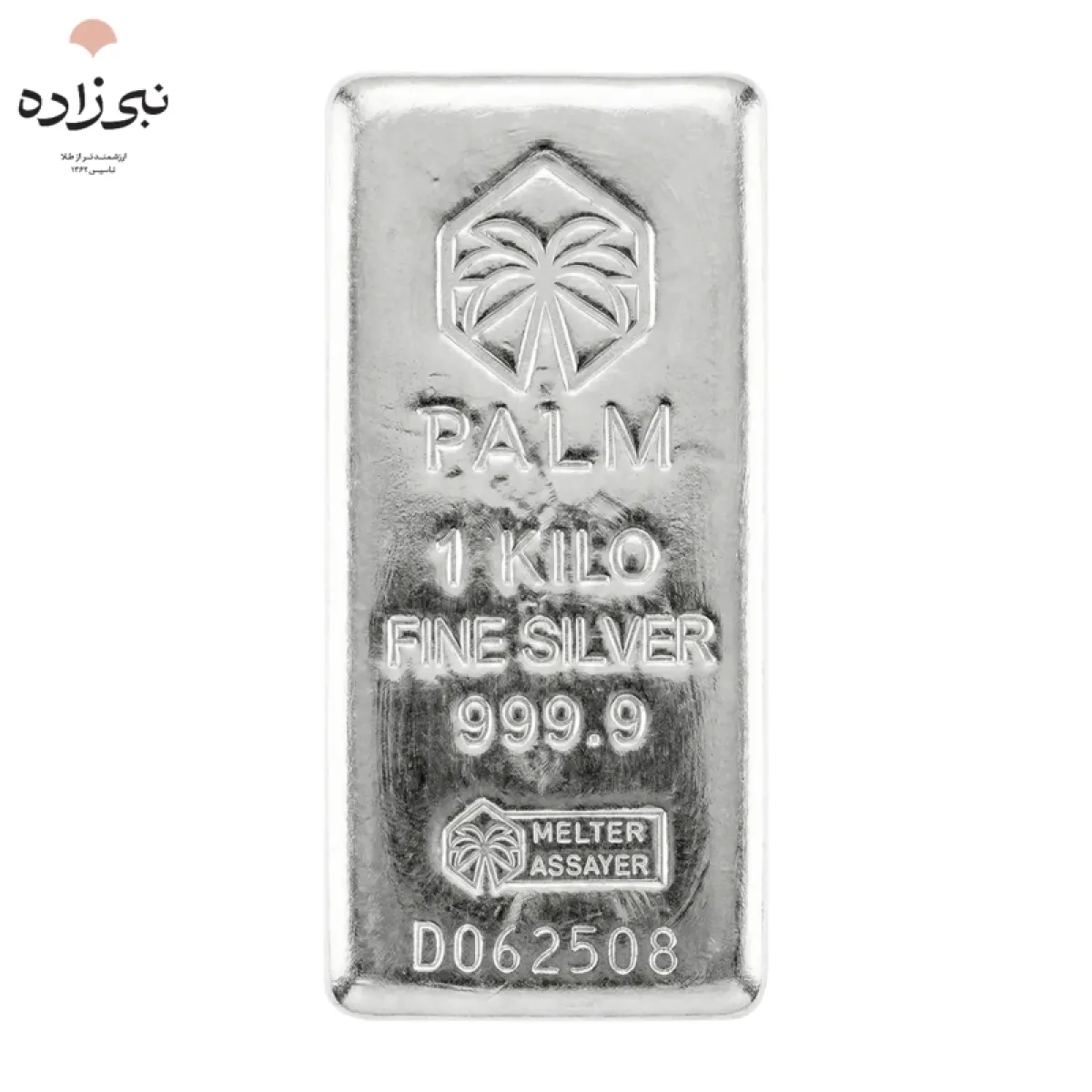 شمش نقره 1 کیلویی اماراتی F002