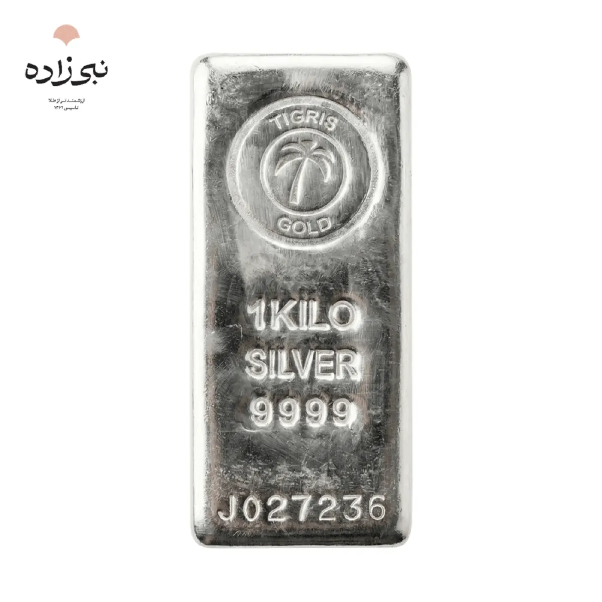 شمش نقره 1 کیلویی اماراتی F002