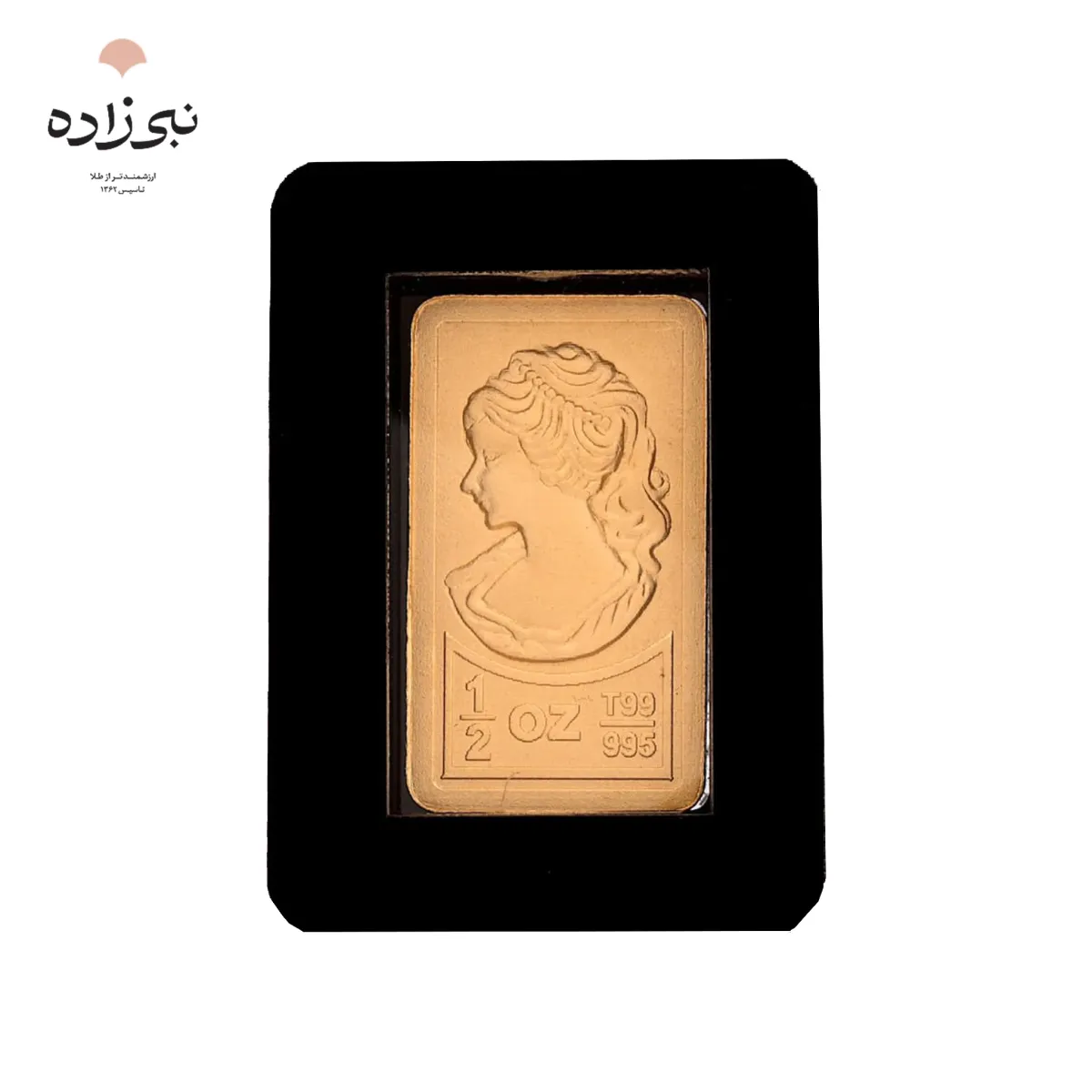 شمش 24 عیار نیم اونسی ونوس G048