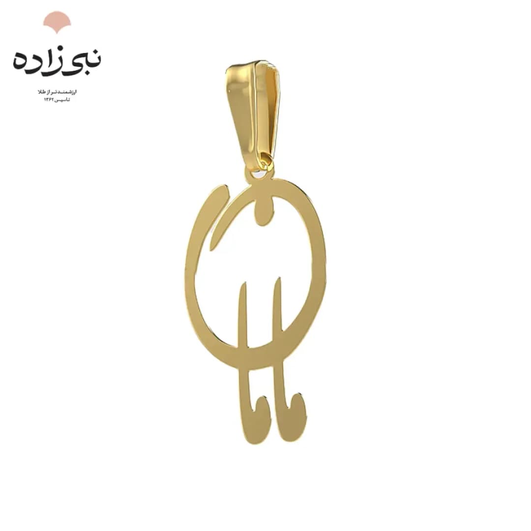 پلاک طلا فانتزی مامان C235