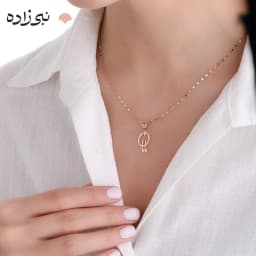 پلاک طلا فانتزی مامان C235