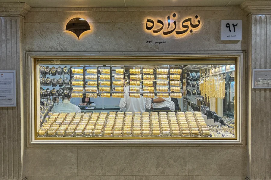شعبه دوم