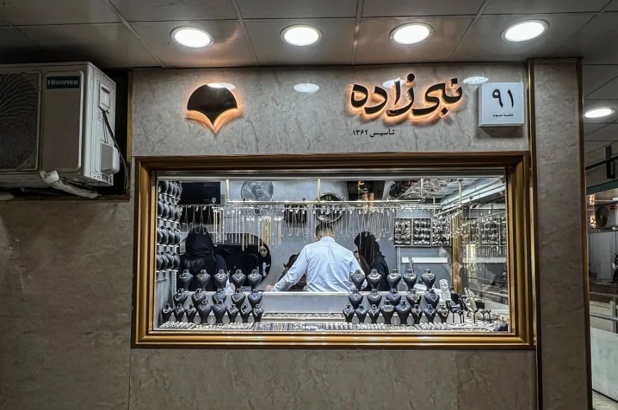 شعبه سوم