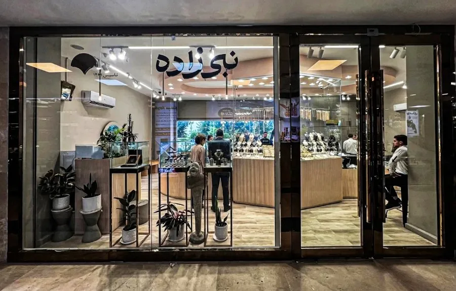 شعبه چهارم