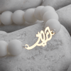 دستبند سنگی کلمه ایران طلا