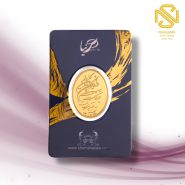 شمش 24 عیار وان یکاد G045 4 شمش 24 عیار وان یکاد