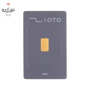 شمش 24 عیار 500 سوت زیوتو G073 11 شمش 24 عیار 500 سوت زیوتو G073