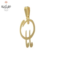 پلاک طلا فانتزی مامان C235 50 پلاک طلا فانتزی مامان C235